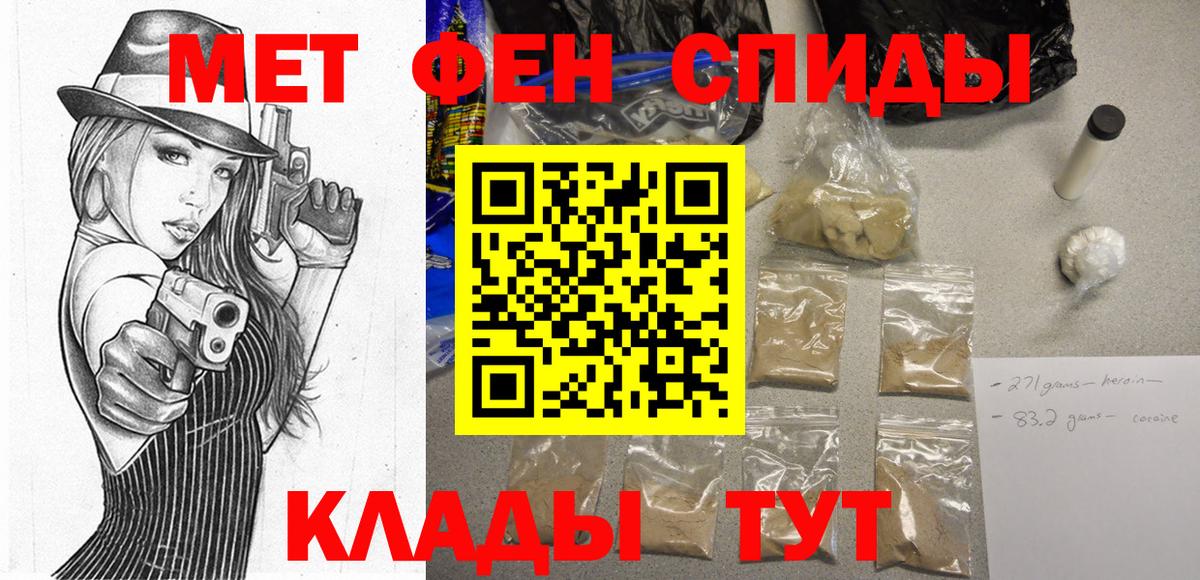 Амфетамин 98% Кингисепп