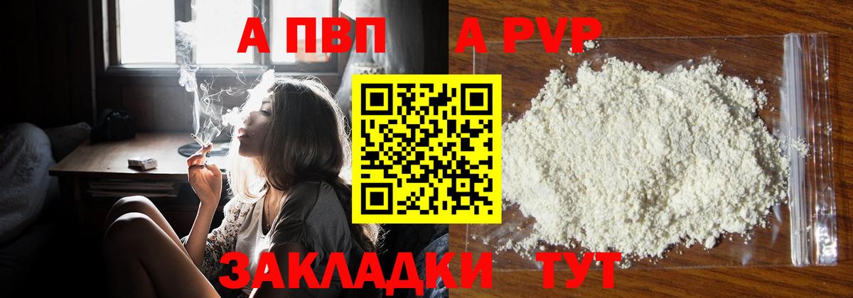 LSD-25  Меф МЯУ МЯУ  Кингисепп  МАРИХУАНА  Меф МЯУ МЯУ   ГАШ  НБОМе  Вход с VPN 