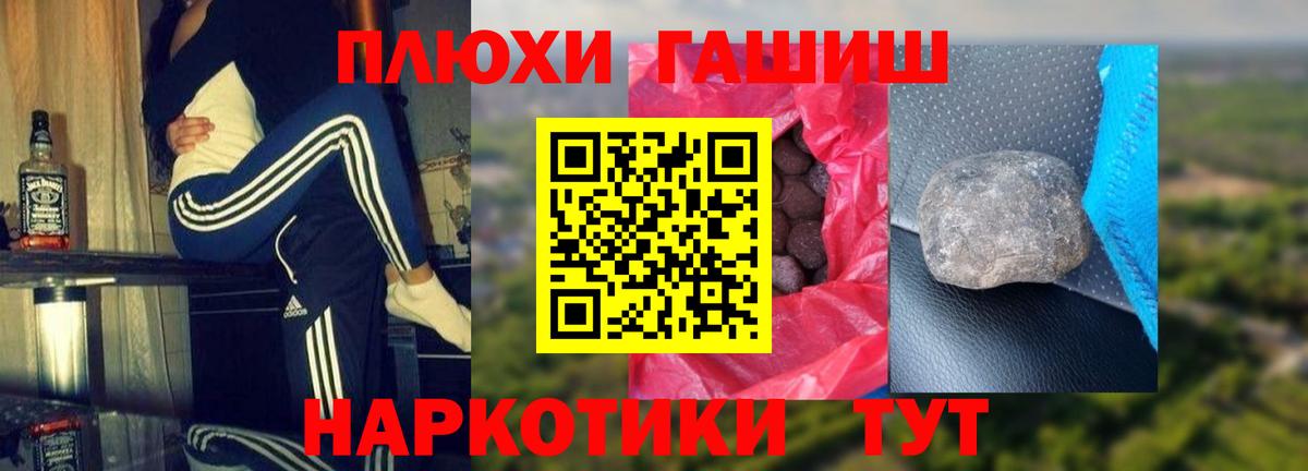 Гашиш гарик Кингисепп