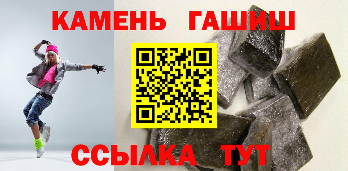 Кингисепп  ГАШ VHQ  Вход с VPN  закладки  ГАШ Cannabis  ГАШИШ 