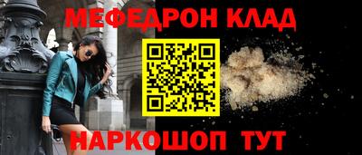 ПСИЛОЦИБИНОВЫЕ ГРИБЫ Комсомольск-на-Амуре