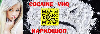 ПСИЛОЦИБИНОВЫЕ ГРИБЫ Комсомольск-на-Амуре