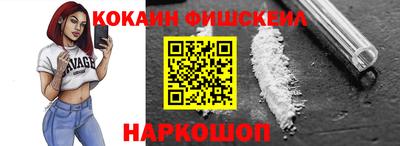 ПСИЛОЦИБИНОВЫЕ ГРИБЫ Комсомольск-на-Амуре