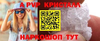 ПСИЛОЦИБИНОВЫЕ ГРИБЫ Комсомольск-на-Амуре