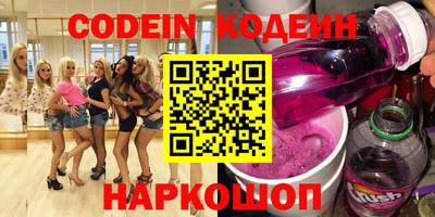 ПСИЛОЦИБИНОВЫЕ ГРИБЫ Комсомольск-на-Амуре