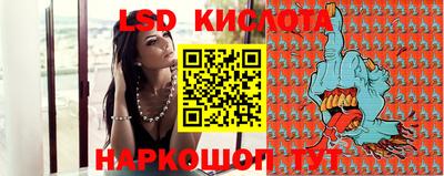 ГАЛЛЮЦИНОГЕННЫЕ ГРИБЫ Кинель
