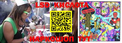 ПСИЛОЦИБИНОВЫЕ ГРИБЫ Комсомольск-на-Амуре