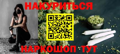 ПСИЛОЦИБИНОВЫЕ ГРИБЫ Комсомольск-на-Амуре