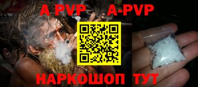 a pvp Коммунар