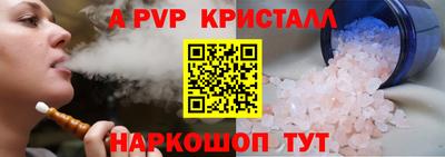 a pvp Коммунар