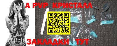 амф Конаково
