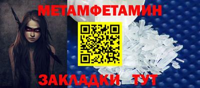 амф Конаково