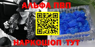 ПСИЛОЦИБИНОВЫЕ ГРИБЫ Комсомольск-на-Амуре
