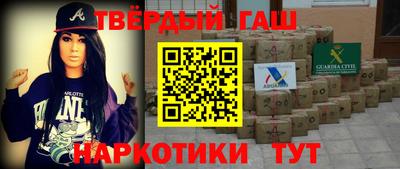 ПСИЛОЦИБИНОВЫЕ ГРИБЫ Комсомольск-на-Амуре