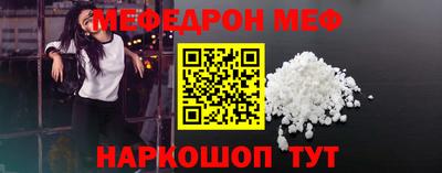 амф Конаково