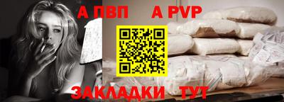 a pvp Коммунар