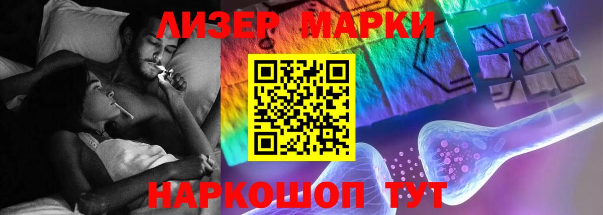 Лсд 25 экстази ecstasy Кингисепп