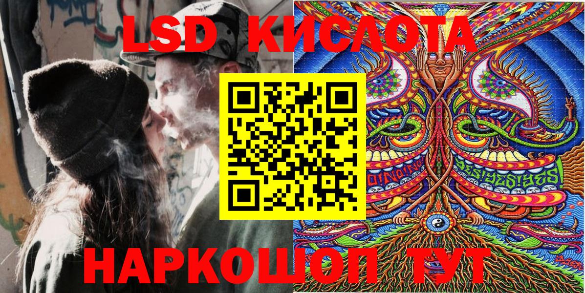 Марки 25I-NBOMe 1,5мг  Вход с VPN  Кингисепп  Марки 25I-NBOMe 1,5мг 