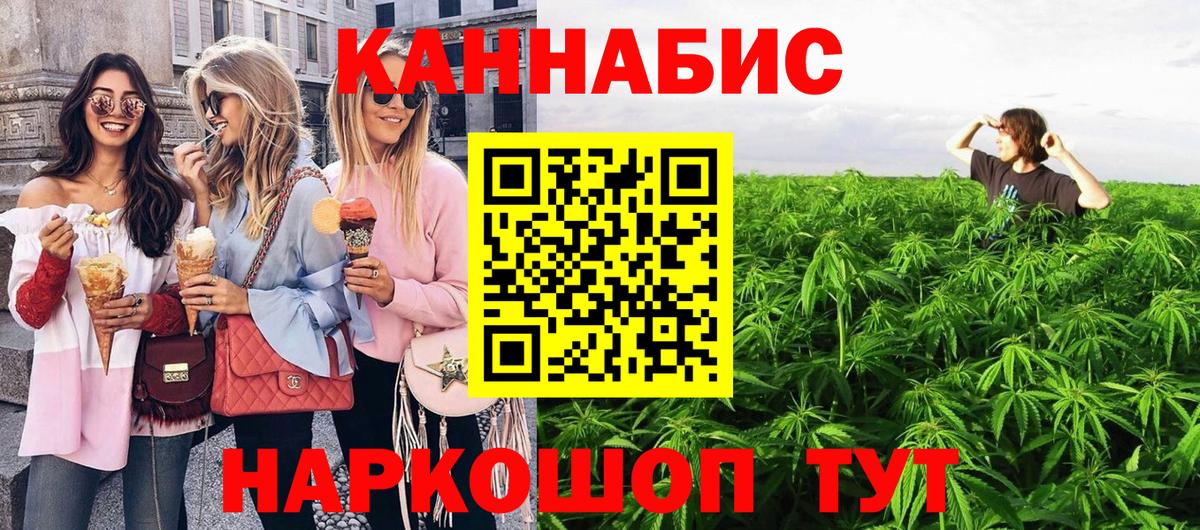 Бошки Шишки LSD WEED  Шишки марихуана Bruce Banner  Марихуана AK-47  Кингисепп  МАРИХУАНА ГИДРОПОН  Вход с VPN 